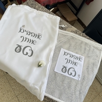 שק כביסה