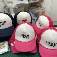 כובע מצחייה רשת