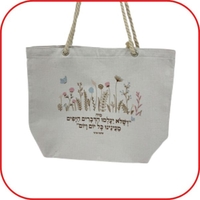 תיק קנבס ידיות חבל