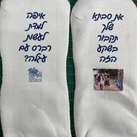 גרביים
