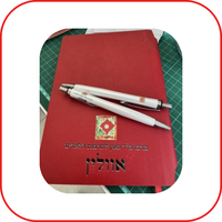 מחברת ועט