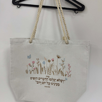 תיק קנבס ידיות חבל