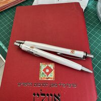 מחברת ועט