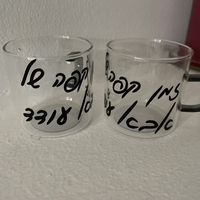 כוס אספרסו שקופה