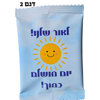 מיתוג העצמה לילדים