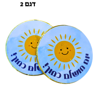 מיתוג העצמה לילדים