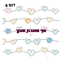 מיתוג העצמה לילדים