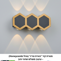 מנורת קיר 