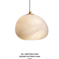 ולנסיה סגלגל 230 | גוף תאורה פיסולי גדול מאוניקס טבעי