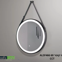 ראי עם חגורה קוטר 60 ALSF466 CCT