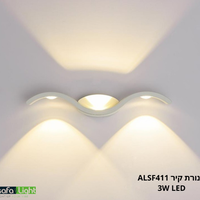 מנורת קיר לבן/שחור ALSF411 3W