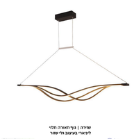 שזירה | גוף תאורה תלוי ליניארי בעיצוב גלי שזור