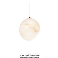 ולנסיה סגלגל 140 | גוף תאורה תלוי אורגני מאוניקס טבעי
