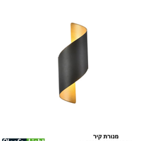 اضاءة حائط ALSF522 LED 12W