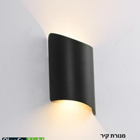 اضاءة حائط  ALSF509 LED 12W