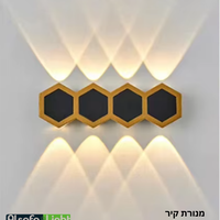 מנורת קיר ALSF403 8W
