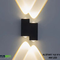 מנורת קיר ALSF441 4W
