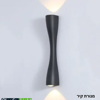 מנורת קיר ALSF414 6W