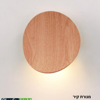 اضاءة حائط  ALSF506 LED 7W