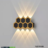 מנורת קיר ALSF407 7W