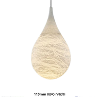 ולנסיה טיפה 110mm אוניקס G9