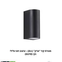 מנורת קיר 