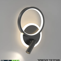 מנורת קיר זהב/שחור ALSF473 25W