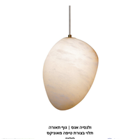 ולנסיה אגס | גוף תאורה תלוי בצורת טיפה מאוניקס טבעי