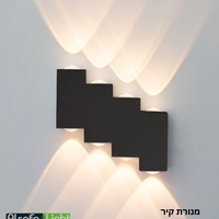 מנורת קיר ALSF410 8W