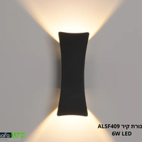 מנורת קיר שחור ALSF409 6W
