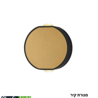 اضاءة حائط ALSF515 LED 4W
