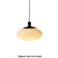 ולנסיה אובלי אוניקס 130 מ