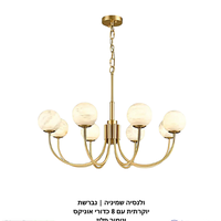 ולנסיה שמיניה | נברשת יוקרתית עם 8 כדורי אוניקס וגימור פליז
