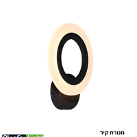 اضاءة حائط  ALSF503 LED 7W