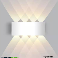 מנורת קיר ALSF415 8W