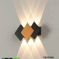 מנורת קיר ALSF423 6W