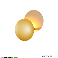 اضاءة حائط  ALSF510 LED 7W