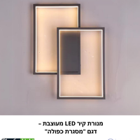 عنوان المنتج: مصباح حائط LED عصري – تصميم 
