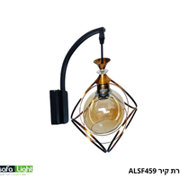 מנורת קיר וינטג זהב/שחור ALSF459