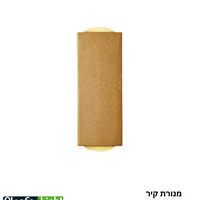 اضاءة حائط  ALSF505 LED 6W