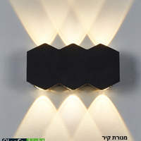 מנורת קיר ALSF419 6W