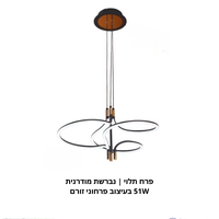 زهرة معلق | ثريا عصرية 51 واط بتصميم زهري انسيابي