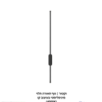 וקטור | גוף תאורה תלוי מינימליסטי בעיצוב קו (4000K)