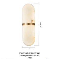 فالنسيا كبسولة | وحدة إضاءة جدارية عصرية من الأونيكس الطبيعي والنحاس