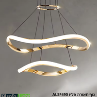 גוף תאורה פליז ALSF490 57W