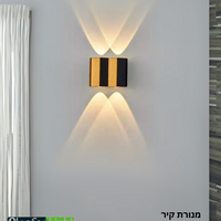 מנורת קיר ALSF425 4W