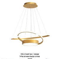 שבמאי | גוף תאורה תלוי מודרני טבעות שזורות וגליל מרכזי