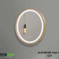 ראי זהב קוטר 80 ALSF470 CCT