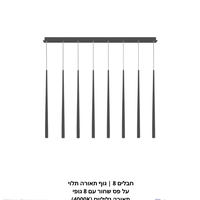 חבלים 8 | גוף תאורה תלוי על פס שחור עם 8 גופי תאורה גליליים (4000K)
