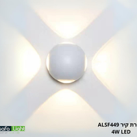 מנורת קיר לבן/שחור ALSF449 4W